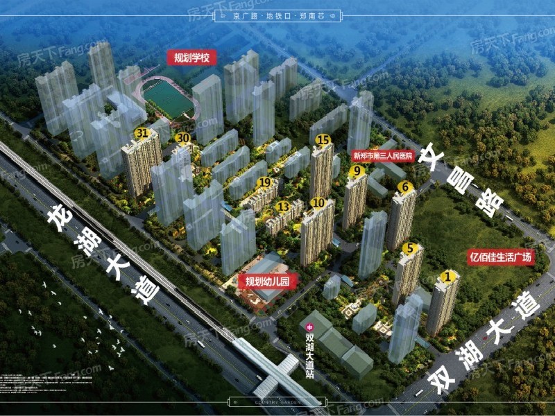 碧桂园双湖城选用凯发K8轻质抹灰石膏