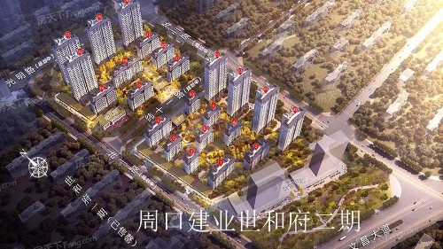 周口建业世和府二期领导考察凯发K8