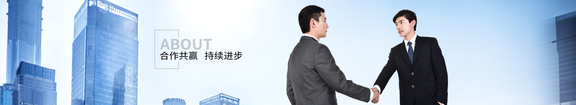 凯发K8，合作共赢，持续进步